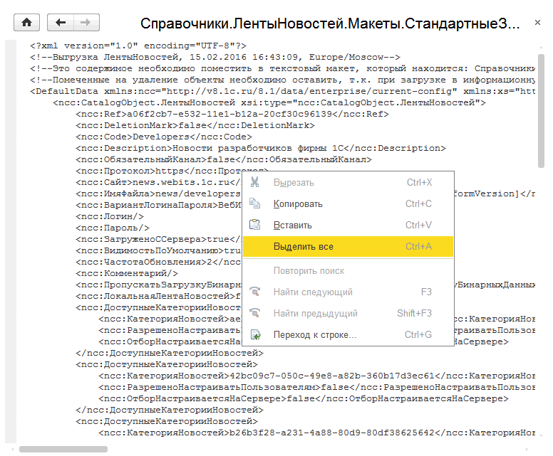 Отладка приложений для Microsoft .NET и Microsoft Windows [Джон Роббинс] (pdf) читать онлайн